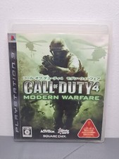 CALL OF DUTY 4 MODERN WARFARE