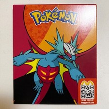 Pokémon Roaring Moon Alla