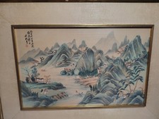 Vtg Chinese Painting Frame