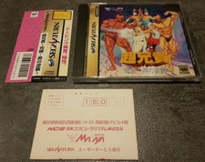 CHOANIKI SEGA SATURN SAT JAP