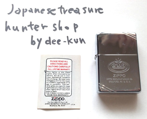 Ricambi accendino zippo ottone - accendino,