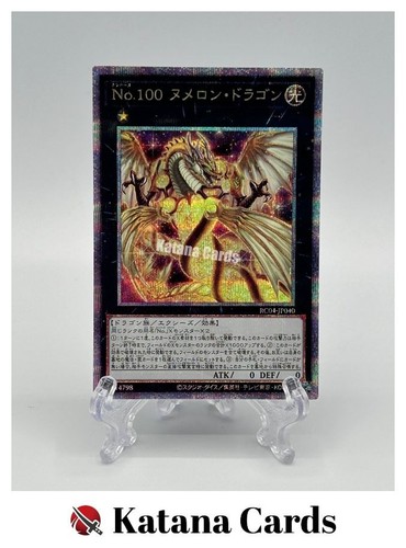 Carte yugioh numero 100 - carte,