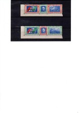 REGNO - MNH**  CROCIERA  NORD