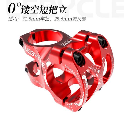 Mountain bike riduzione - bike,
