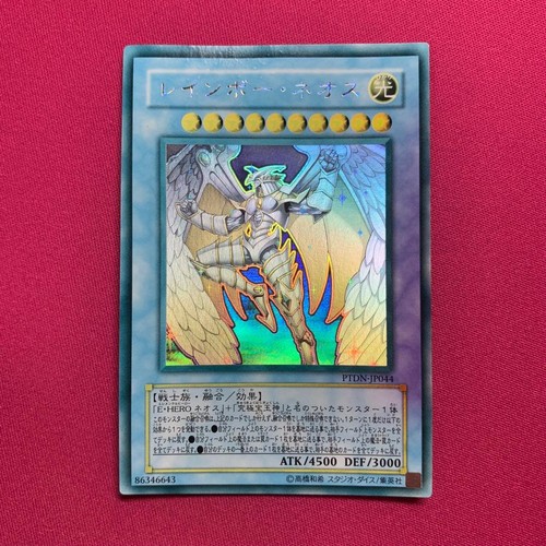Rainbow neos - yu-gi-oh!,
