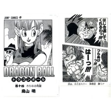 Vol. Set 14 file trasparenti