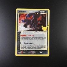 Umbreon Gold Star 17/17
