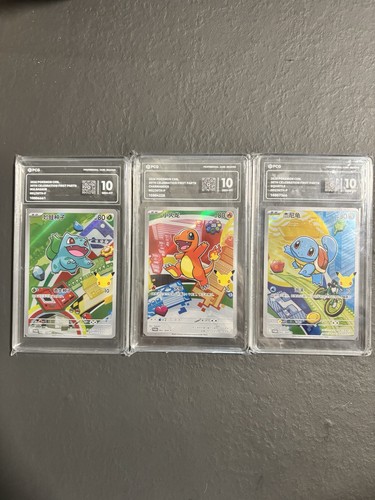Bulbasaur charmander squirtle - bulbasaur,