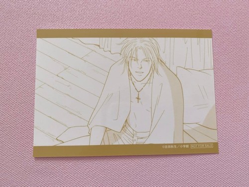 Amnibus banana fish agf - banana,