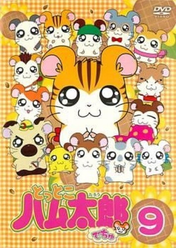Tottoko hamtaro episodi - tottoko, (episodi