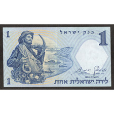 ISRAEL 1 Lira 1958 - XF+ -