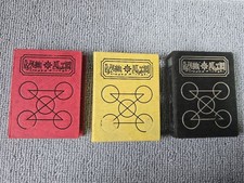 Mazzo di 3 carte libro Magic