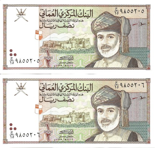 Oman rial 1995 p - 1/2, p-33