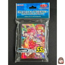 Traptrix Rafflesia 55 Sleeves