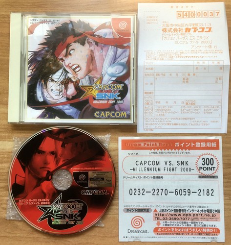 Capcom snk millenium fight - vs,