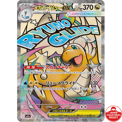 Carta pokemon mega dragonite - carta,