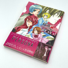 Persona 3 Fes Anthology Comic