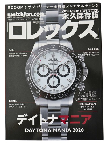 Rolex watchfan com winter - rolex, watchfan.com