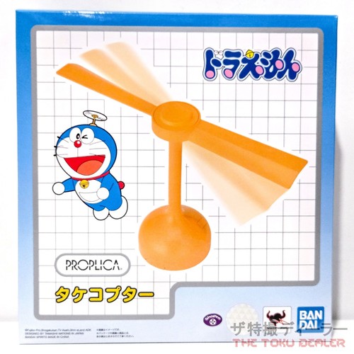 Proplica doraemon take copter - proplica, take-copter