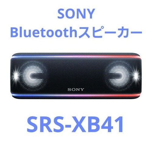 Sony srs xb41 - sony, altoparlante