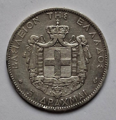 Grecia dracmie 1876 a - 5,