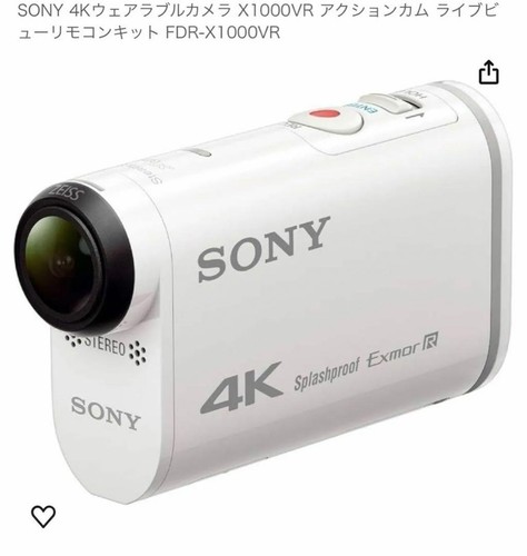 Sony fdr x1000v - sony, videocamera
