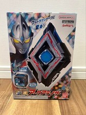 Ultraman Arc DX Arc Riser