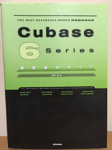Cubase6 series complete - cubase6,