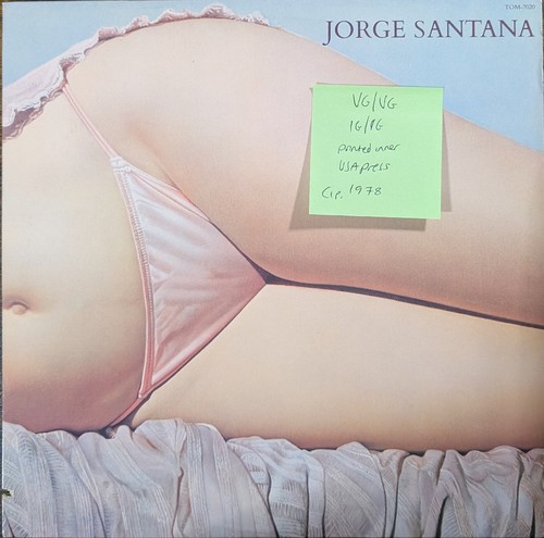 Jorge santana self titled - jorge,