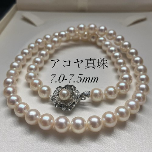 Collana perle akoya - collana,