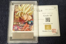 [ARS10+ Certificate Included]
