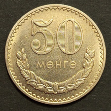 MONGOLIA 50 MONGO 1981 FDC UNC