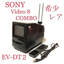 Sony dt2 8mm hi8 video8 - 8mm,