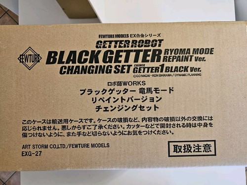 Fewture gohkin black - fewture,