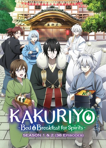Kakuriyo bed breakfast - bed, &