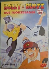 Holly e Benji, due fuoriclasse