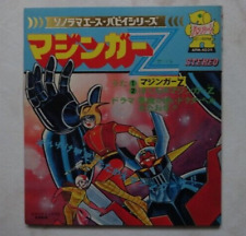 MAZINGA Z ANIME RECORD DISCO 45 Giri MAZINGER ROBOT VINILE EP RPM  VINYL JAPAN