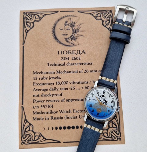 Orologio meccanico pobeda - meccanico,