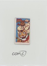 Maschera tigre uomo Kaiju Back