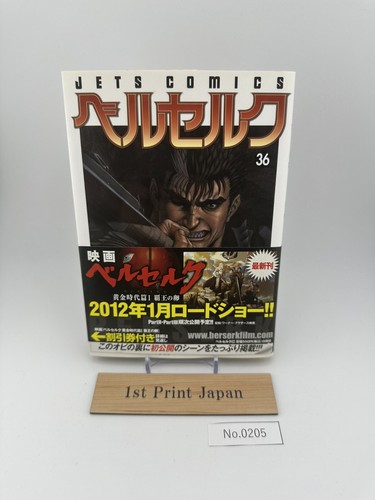 Edizione stampa berserk - 1°,
