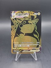 Carta Pokemon Pikachu VMAX
