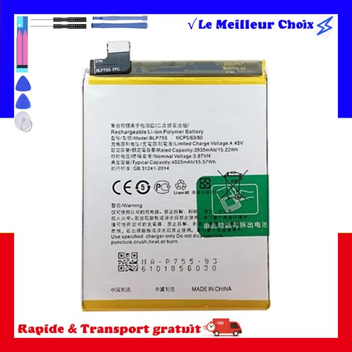 Batterie interne blp755 - interne,