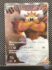 Carta Pokemon promozionale