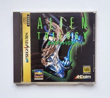 Alien Trilogy (SEGA SATURN)