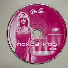 Raro lotto giochi barbie - raro,