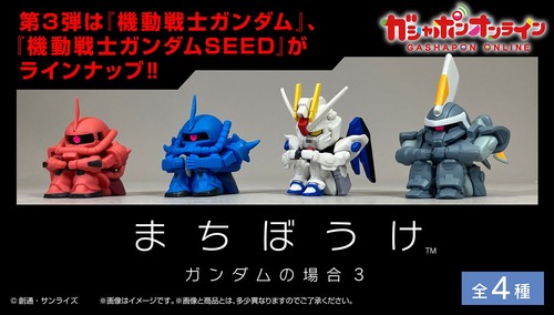 Bandai gashapon tuta - gashapon, mobile