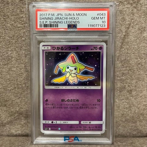 Psa shining jirachi sm3 - shining, sm3+