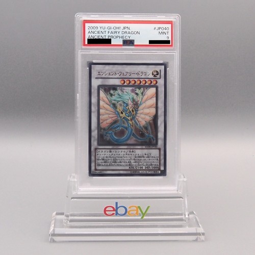 Psa9 antico drago - yu-gi-oh,