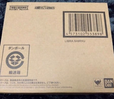 Saint Seiya Myth Cloth EX