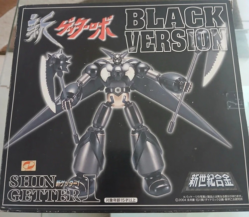 Aoshima shin getter - shin,